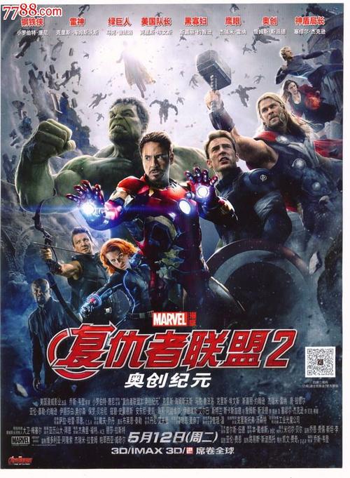 本科档案怎么买假的